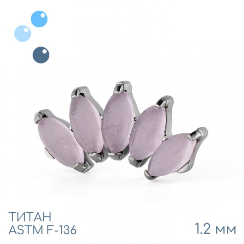 Накрутка-кластер 5K Marquise Rose Quartz 1.2 мм